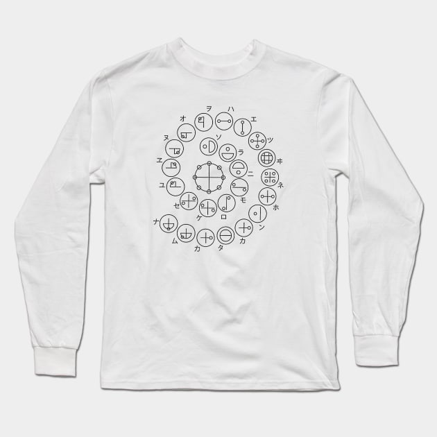 Katakamuna Verse 6 Long Sleeve T-Shirt by LadyMoldavite